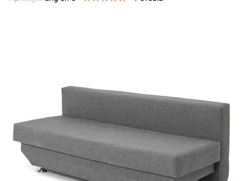 Диван Инга (190 × 92 см, серый) IMI