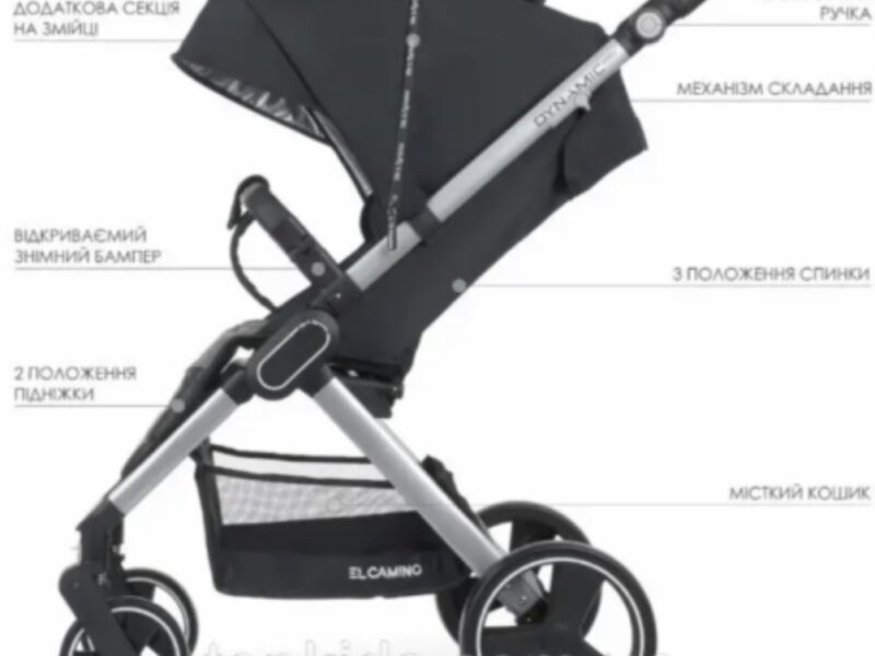 Коляска прогулянкова книжка El CaminoME 1053N DYNAMIC PRO Onyx