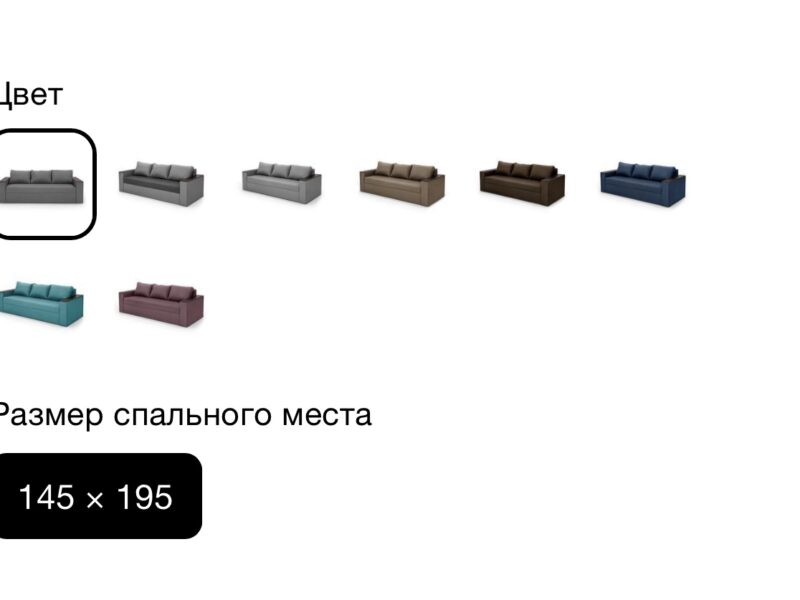 Диван Фаворит (235 × 98 см, серый) IMI