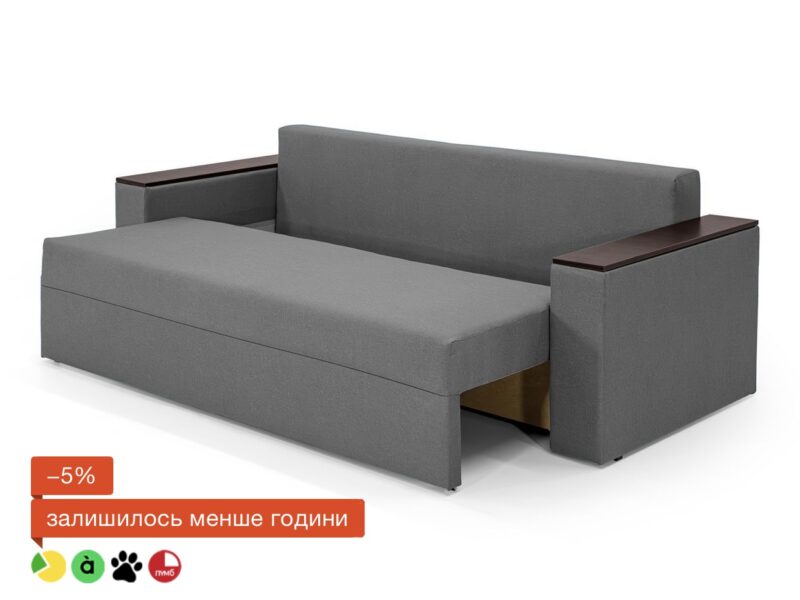 Диван Бостон (235 × 98 см, сірий) IMI