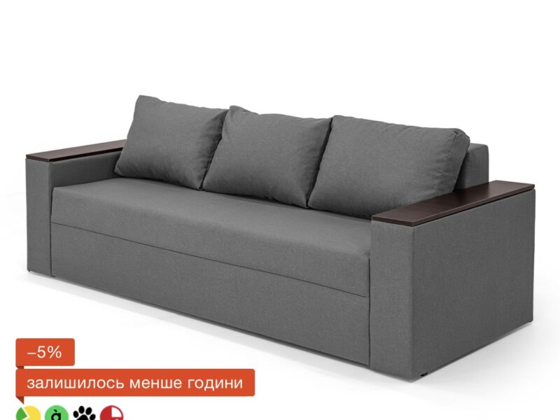 Диван Бостон (235 × 98 см, сірий) IMI