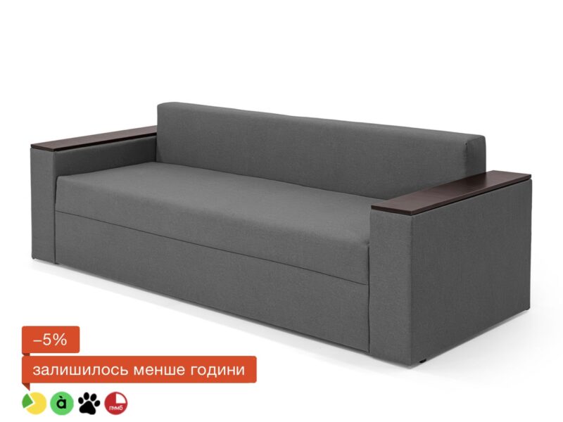 Диван Бостон (235 × 98 см, сірий) IMI