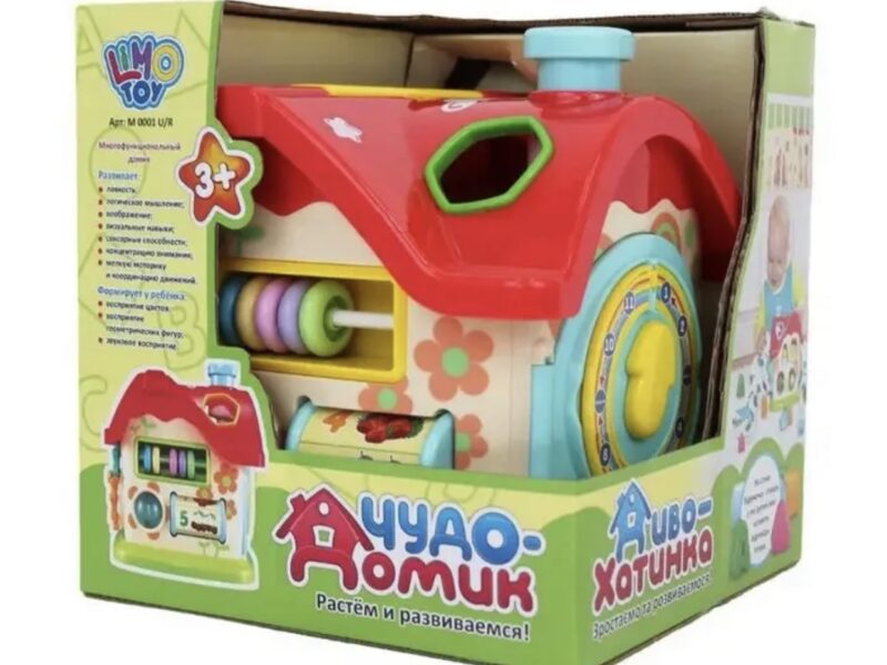 Сортер будиночок Limo Toy M 0001 U/R розвиваючий з цифрами, фігурами, годинником, звуком та тріскачкою Код: M 0001 U/R