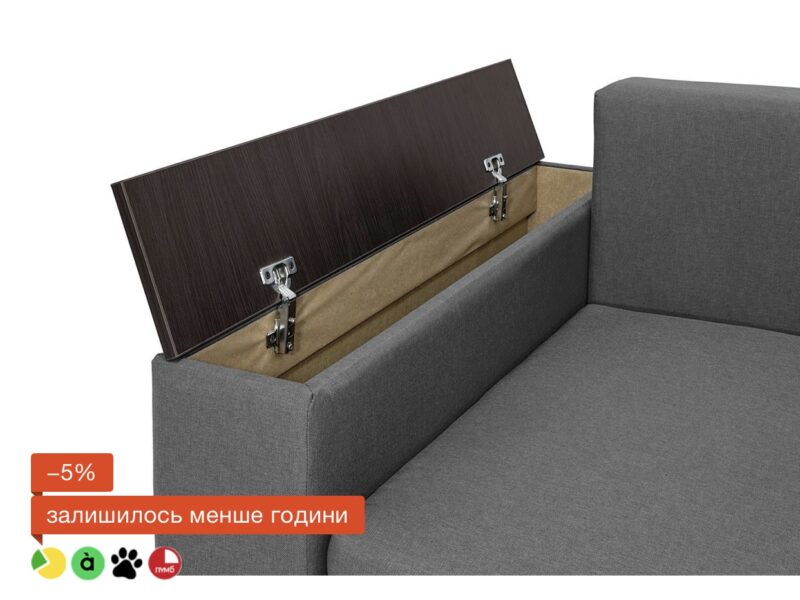 Диван Бостон (235 × 98 см, сірий) IMI