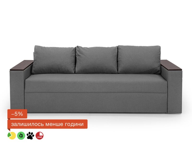 Диван Бостон (235 × 98 см, сірий) IMI