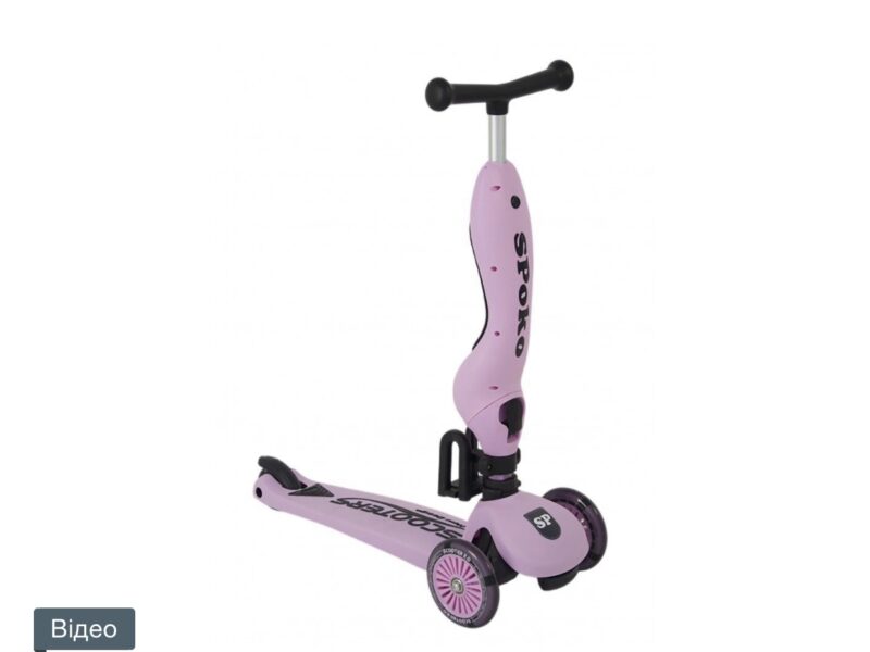 Самокат дитячий триколісний 2в1 Spoko SP-322 рожевий (42401024)